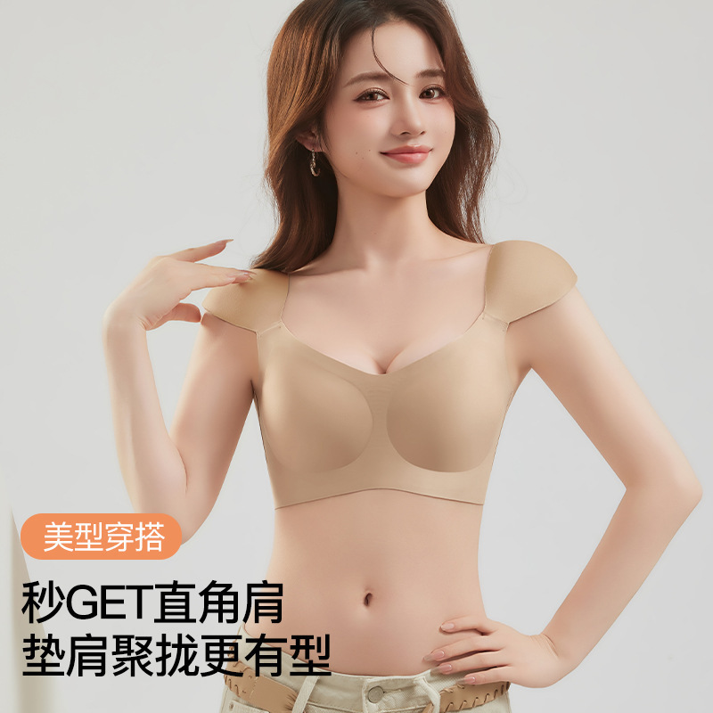 Women's Padded Bra with Straight Shoulder Design, Seamless Invisible Small Chest Gathering Side Breast Support Vest-Style Bra