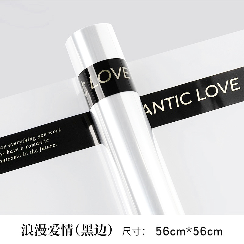 Flor sombra impermeable papel de embalaje de flores ramo de fondo forraje película OPP envoltura de celofán transparente floristería Día de San Valentín