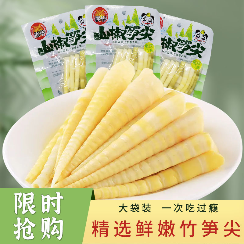 wholesale Sansho Bamboo shoot tips packing 100g Hot and sour leisure time snacks snack pickled pepper Crispy bamboo shoots Chongqing Sichuan Province specialty