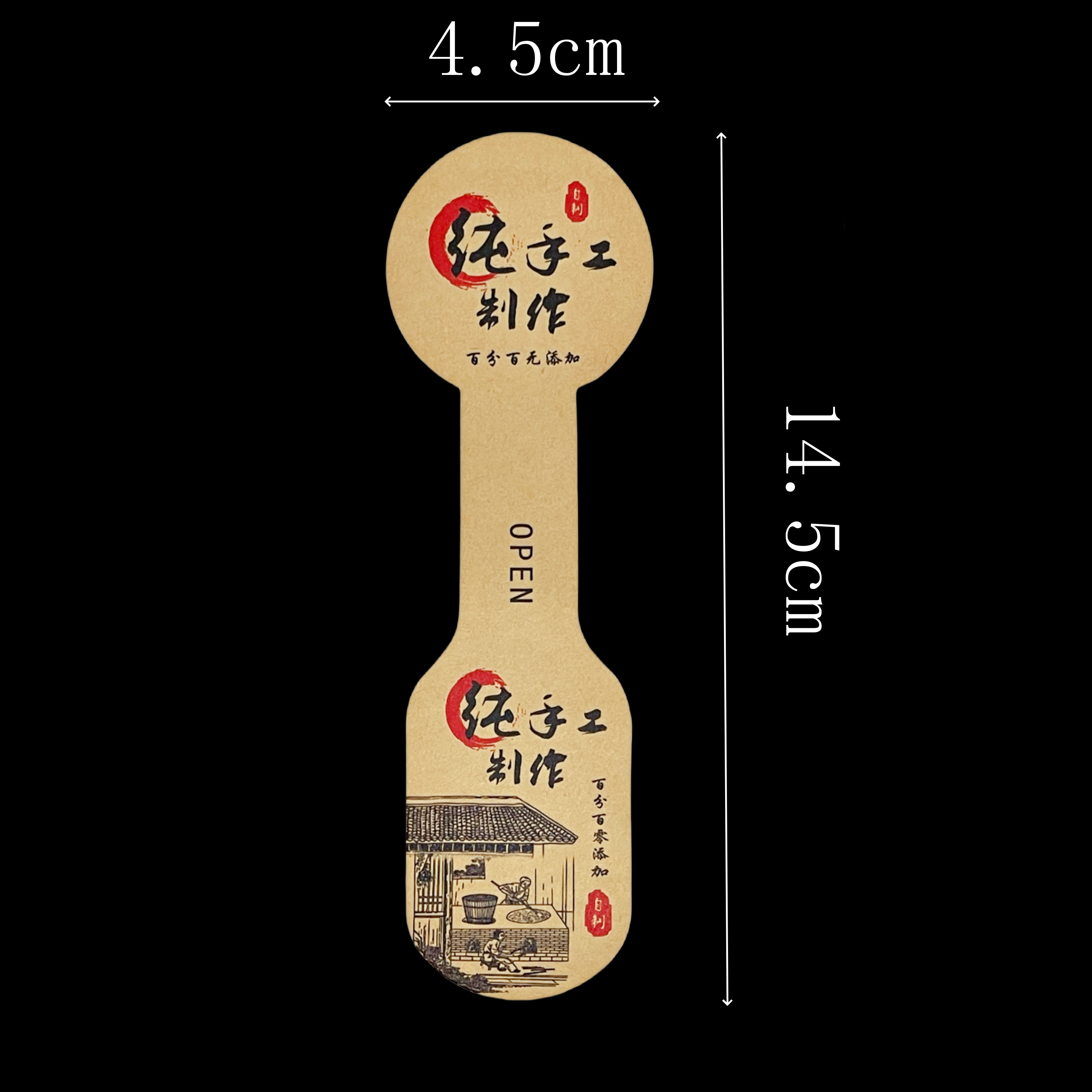 Adhesivo kraft puro hecho a mano pegatinas de sellado de alimentos botellas de salsa de chile de carne pegatinas de miel etiqueta fija