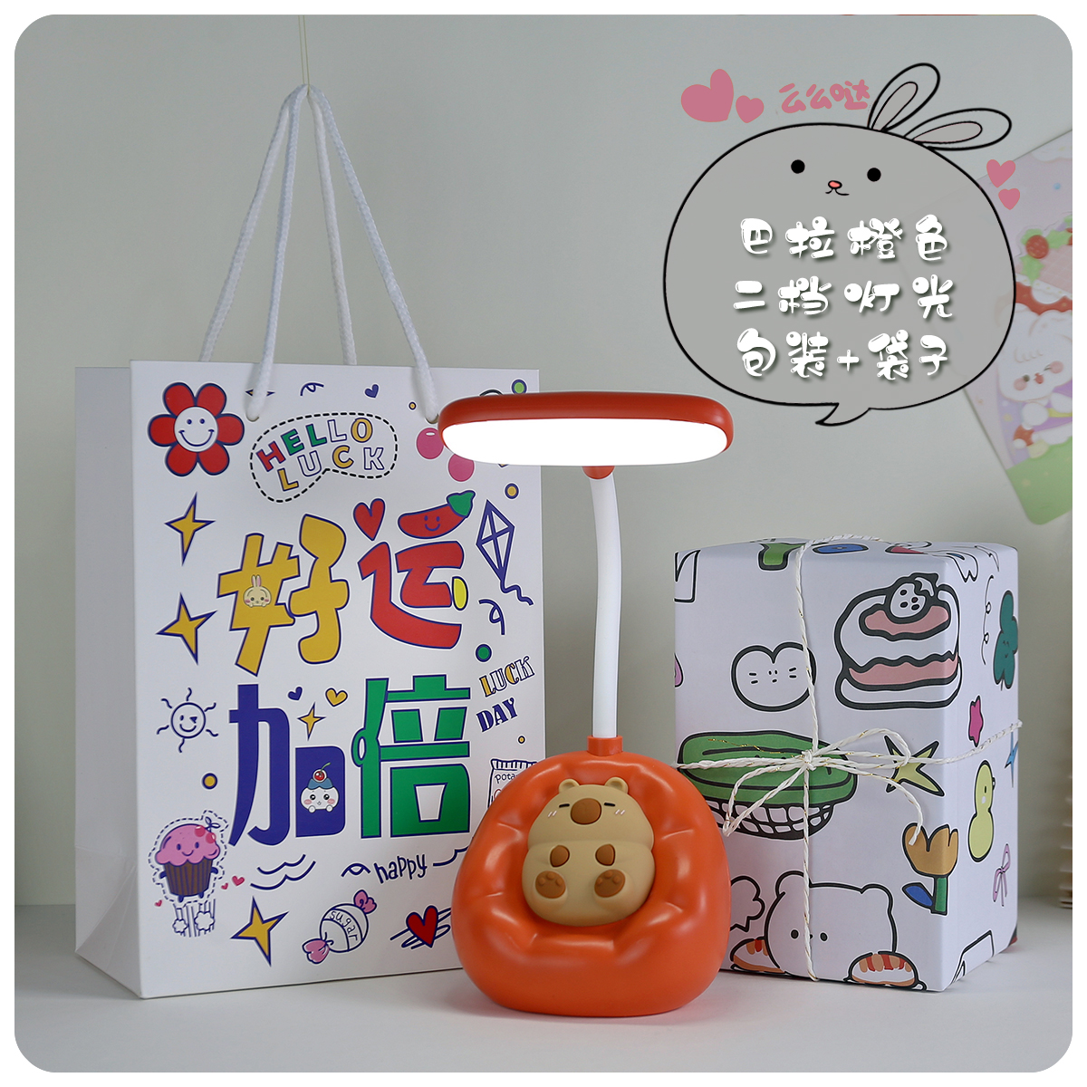 Lámpara de Escritorio Infantil con Protección Ocular image 37
