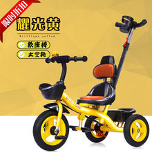 儿童三轮车脚踏车手推大号轻便自行1-3-6岁大座椅可坐可骑批发