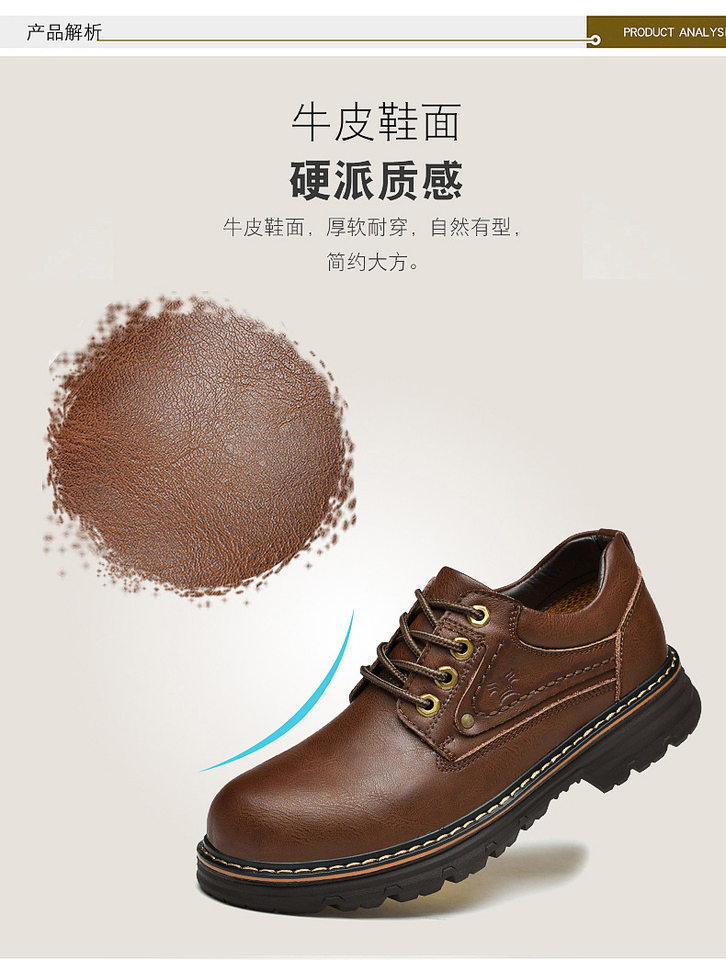 Giày bốt Martin nam da bò cổ thấp mũi tròn đế bệt chống trượt — 9616 màu đen, Màu nâu 9616 chi tiết 6