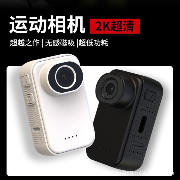 Magnetic Vlog Action Camera 1080P Hd Anti-Shake with Screen Cycling Lavalier First-Person View Recorder Portable