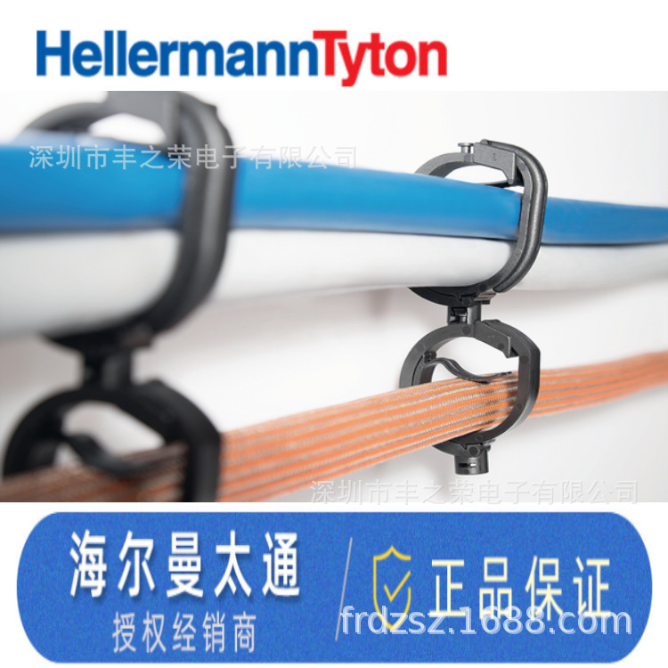 HELLERMANNTYTON������̫ͨ�̶�Ԫ�����Զ����� IAHC2T 151-00199