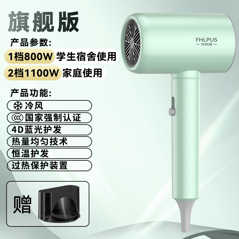 Household high wind power (6603 green)