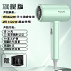 Household high wind power (6603 green)