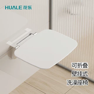 浴室壁挂式折叠椅脲醛卫生间墙壁老人孕妇淋浴房洗澡凳防水抗菌凳