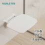 浴室脲醛防水卫生间折叠椅