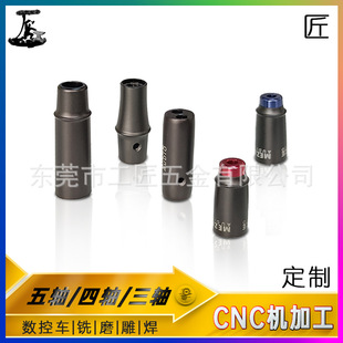 Դ�^���S���C���ٚ�����������M������ӮaƷ�⚤CNC���ӹ�̎��