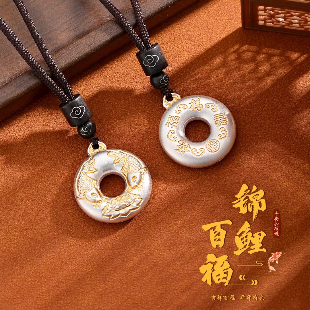 锦鲤莲花平安扣纯银项链999足银吊坠百福吉言小众链子情人节礼物