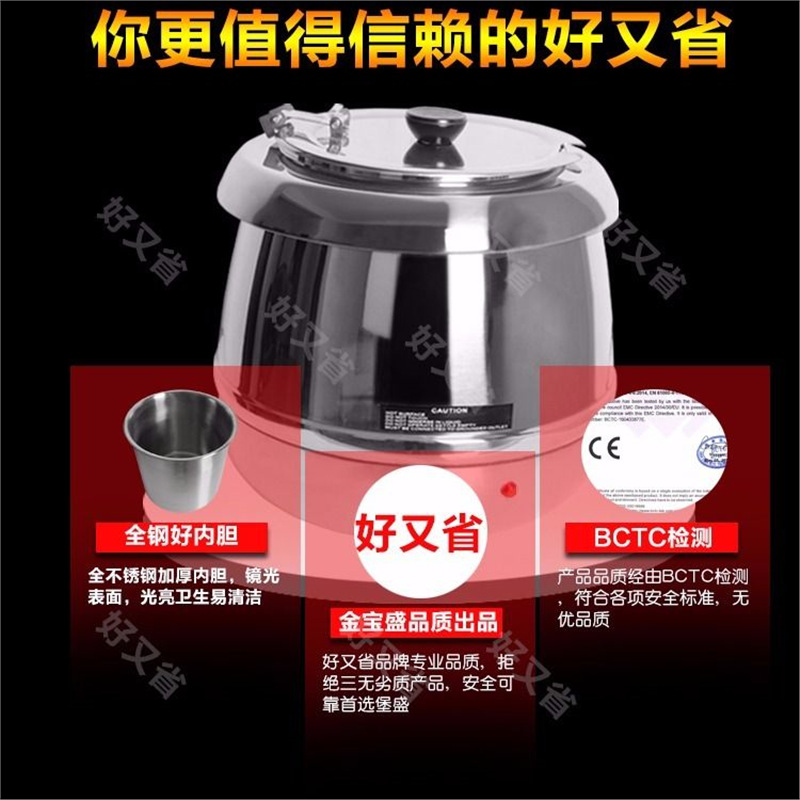 barril de sopa de aislamiento de calor de buffet eléctrico de calentamiento de acero inoxidable barril de sopa de calentamiento de calentamiento de hotel de calentamiento de sopa de calentamiento de calentamiento de calentamiento