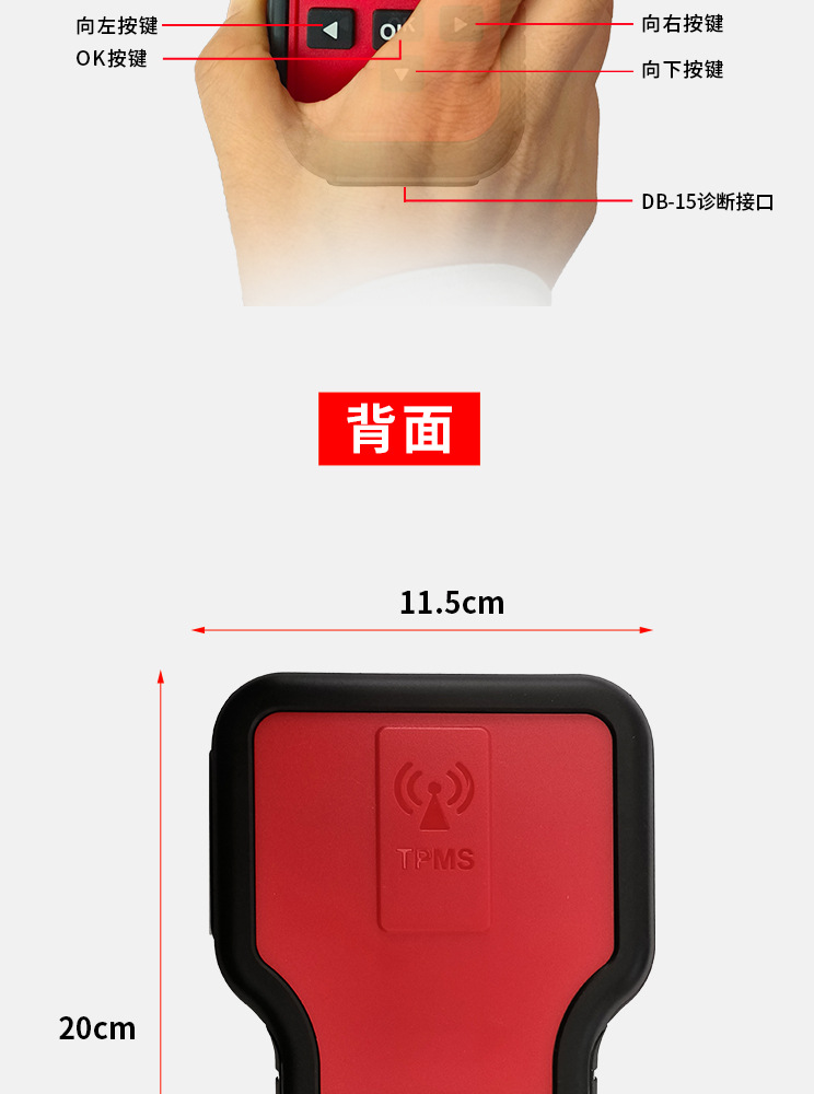 元征-CRT-501_06.jpg