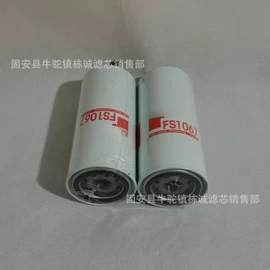 滤芯;滤油机;过滤器