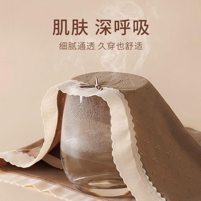 Bragas suaves cepilladas, artesanía cepillada, tela desnuda, niña dulce, artesanía jacquard cepillada, ropa interior de otoño e invierno