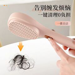 家庭用伸縮式マジックコーム、新しくアップグレードされた頭皮洗浄、帯電防止、便利なふわふわ頭皮プッシュ式マッサージコーム