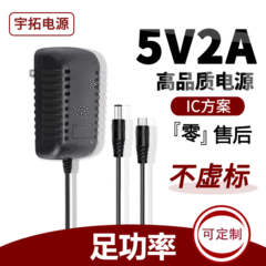 スポット5v2a電源アダプタledランプルータ付きセットトップボックススイッチ電源監視灯具充電器