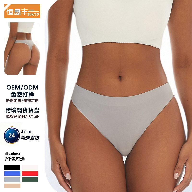 Factory In-Stock Women's Breathable Quick-Dry Pure Cotton Crotch T-Pants Sports Ice Silk Seamless Yoga Thong Seamless