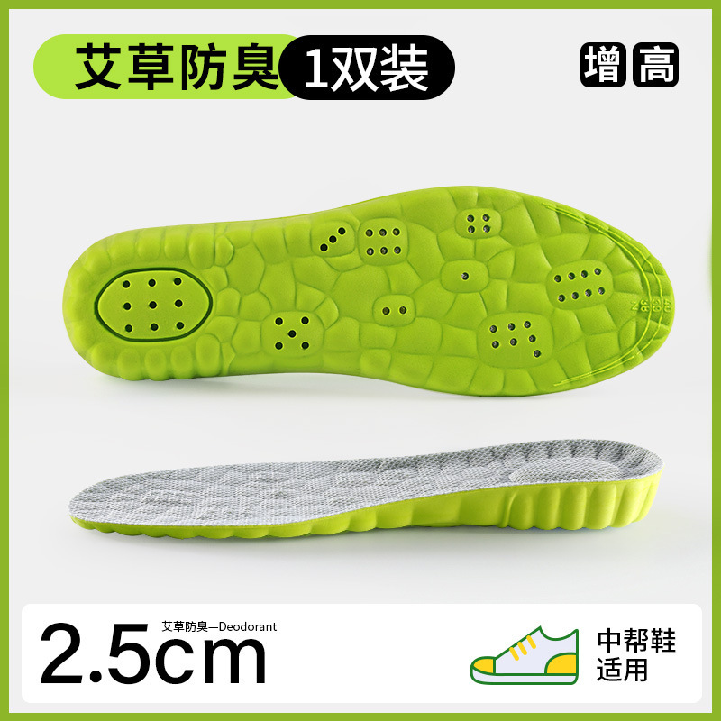 艾草消臭靴マット男性は疲れていない足が見えない内に汗を吸う防臭女性運動制振増高マット卸売り|undefined