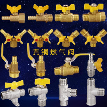 �~�Ӻ�ȼ���y�Tú���y��Ȼ���ˮ�����y����zֱͨY����ͨ�y�T4��