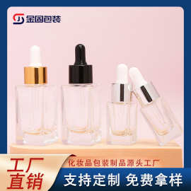 30ml40ml玻璃瓶精华液瓶护肤品滴管精油瓶化妆品包装空瓶滴管套装