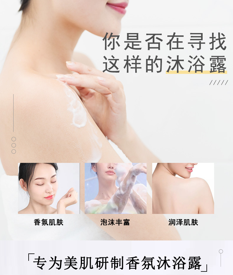 香水香氛详情_09