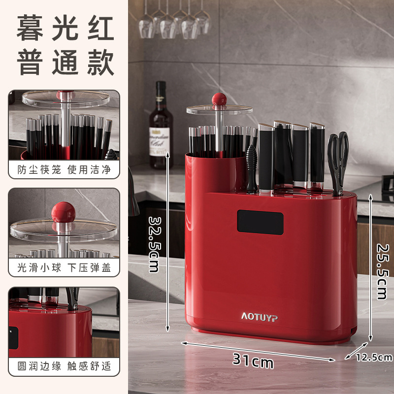 Estante de almacenamiento de herramientas de cocina multifuncional de escritorio doméstico de escritorio de palillos jaula de almacenamiento de almacenamiento esterilización y secado soporte de cuchillos