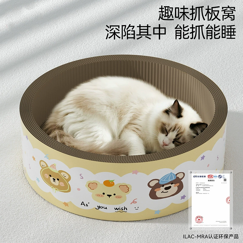 Чашка для чая Deep Pit, доска для когтей кошки, углубленное и утолщенное кошачье гнездо, устойчивое к царапинам и износостойкое гнездо для доски, встроенная доска для кошачьих когтей, игрушка для кошек для шлифовки когтей