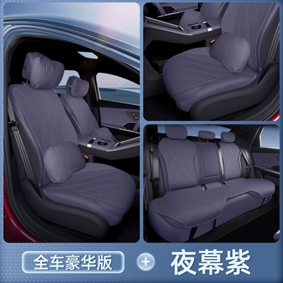 half-cover seat cushion, universal seat cover | Modelə uyğun (Original) oturacaq örtükləri - night-purplefull-luxury-car-set-2-headrests-2-lumbar-supports-212t01-fengyun-a9-26-models-passenger-seat-without-leg-rest