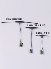 BAYCKؐ��ELRS���ՙC2.4G 915M��Խ�CFPV �m��TPRO 16S���b������