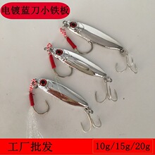 ���S���l���y·��С�F��·�������hͶ��Ƭ10g15/20g�|�~�N���D
