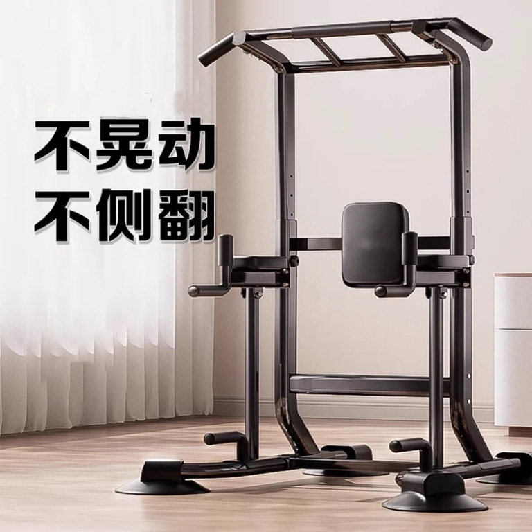 Horizontal Bar Home Indoor Pin-Up Device Parallel Bar Single Rack Single Pole Wall Floor Hanging Bar Home Fitness Equipment