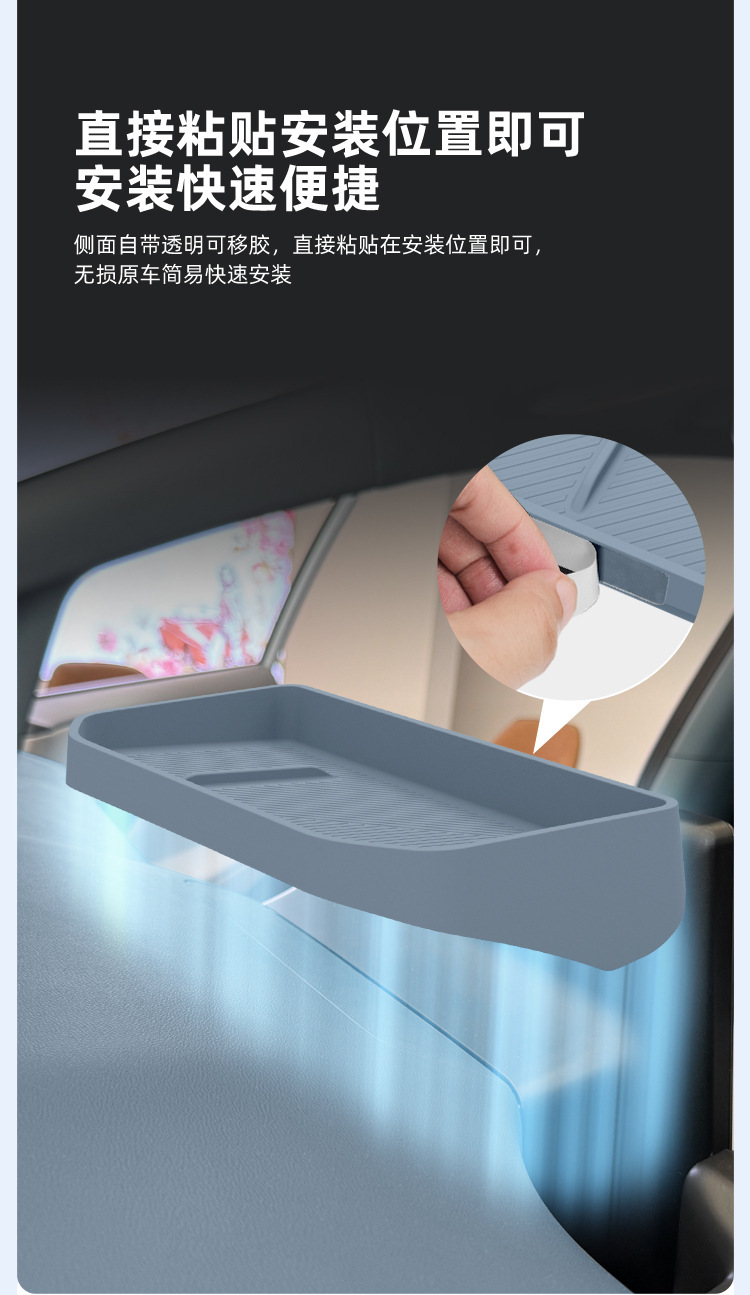 Suitable for 26 models of MG4 EV URBAN, a storage box behind the screen for the central control system, a car tissue storage and organizer box