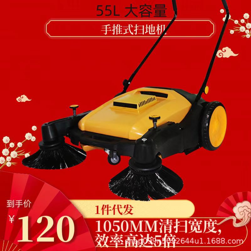 手推式商用无动力粉尘扫地车 厂房车间仓库养殖场马路工业扫地机