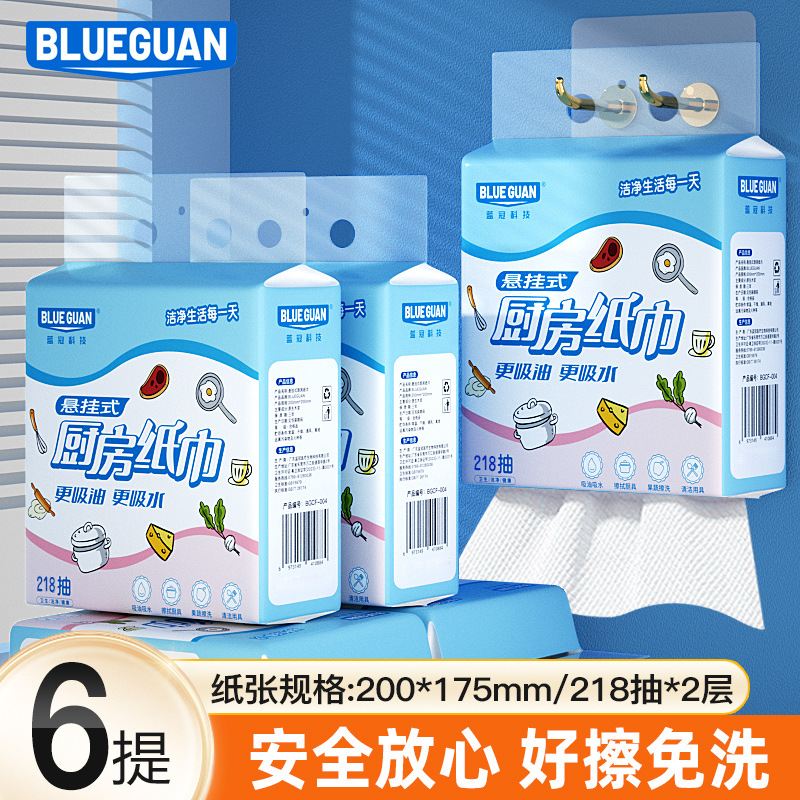 파란색 주방용 티슈 업그레이드 버전 [6개입 대용량]