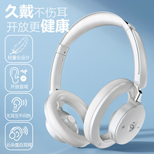 2025新品 F68无线蓝牙头戴式耳机通话游戏网课潮流耳机长续航耳麦