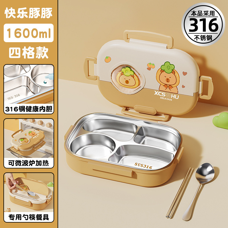 卡皮巴拉便当盒小学生饭盒316食品级上学专用一年级分格餐盘柠檬|undefined
