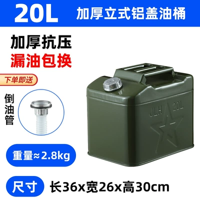 Car Motorcycle Spare Fuel Tank | Fuel tank - 20-liter-square-drum-with-extra-thick-aluminum-lid-4-pieces-per-box