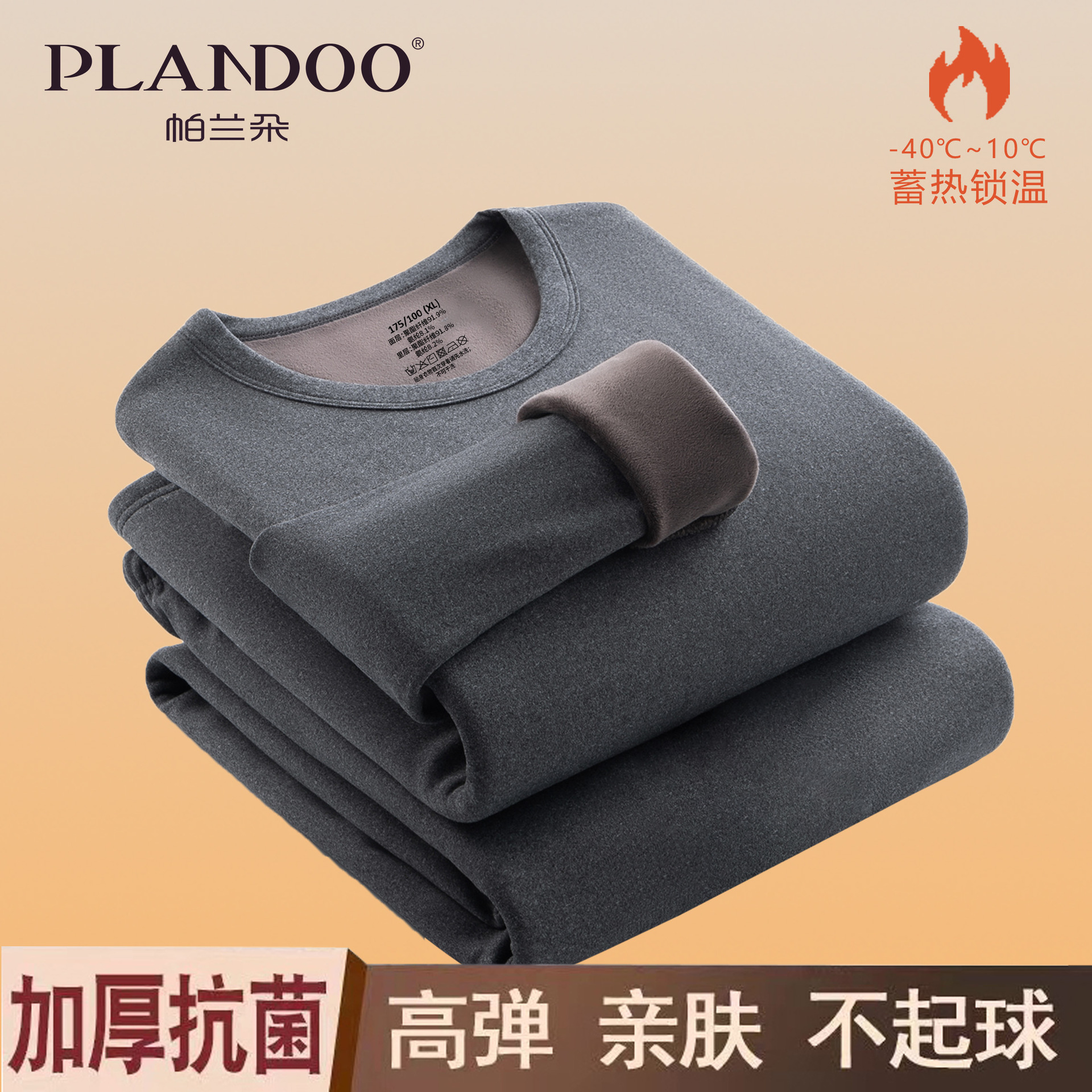 Flame Warm Fleece - Dark Gray - Men's