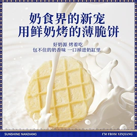 红枣干;梅类;混合坚果