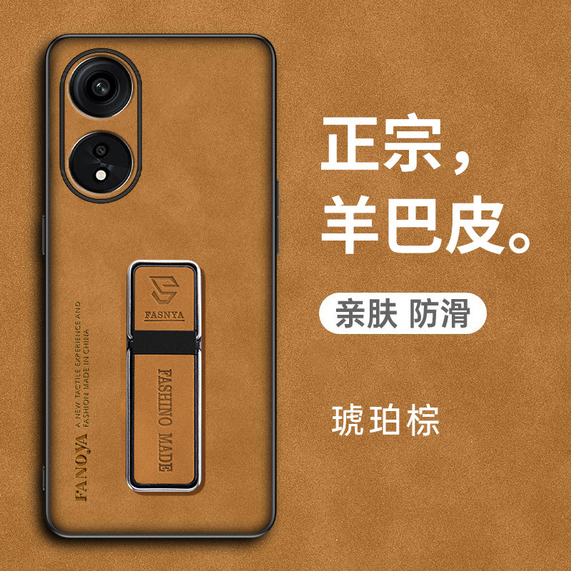 [Amber Brown + Same Style Stand] Authentic Sheepskin