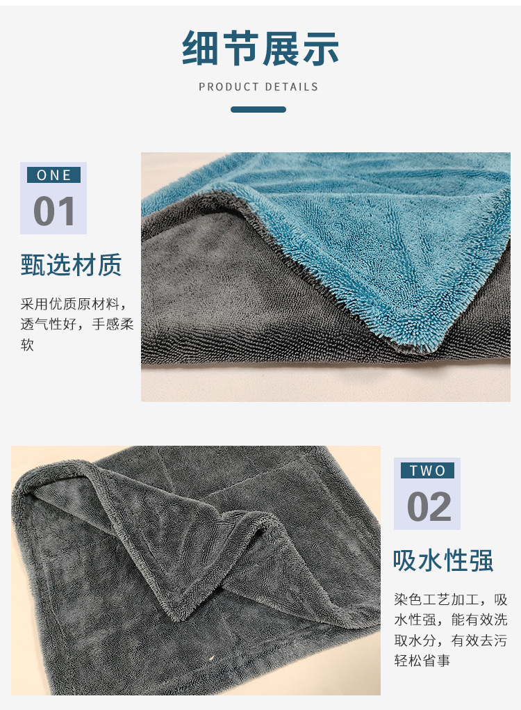 恩尚纺织详情--小辫子加厚毛巾_07.jpg