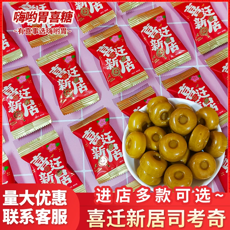 Xiqiqi новый дом