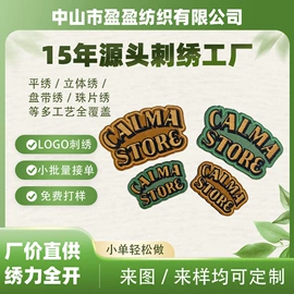 布贴;钥匙扣;魔术贴