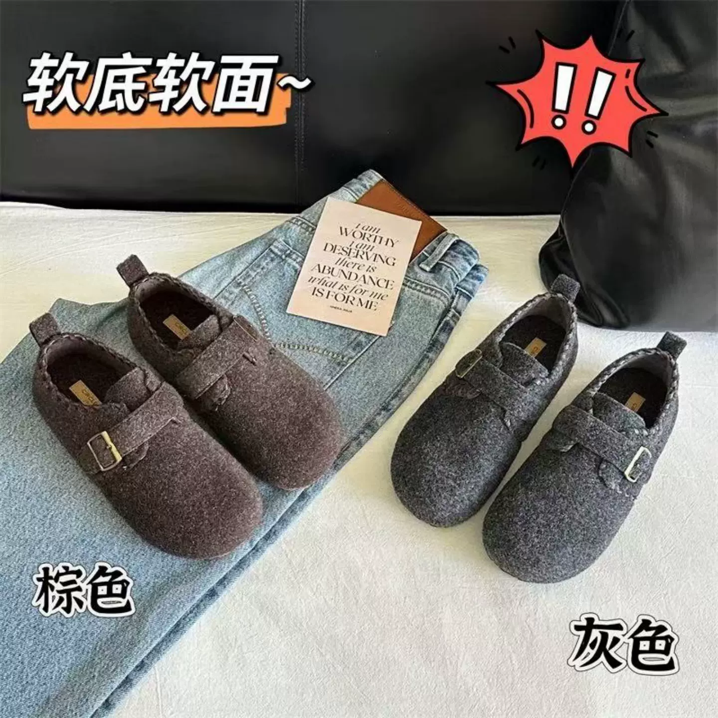 2025年冬季新款复古休闲加绒保暖勃肯鞋女圆头百搭一脚蹬平底单鞋