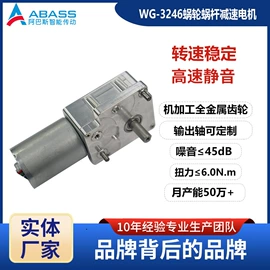 微型电动机;玩具配件;伺服电机