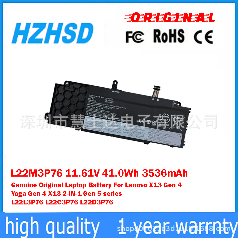 适用于联想ThinkPad X13 L22L3P76 L22D3P76 笔记本电池 L22M3P76
