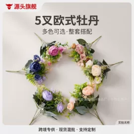 仿真花;仿真绿植;圣诞花环