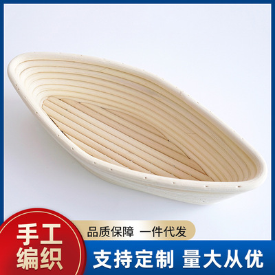 Indonesian rattan fermentation Rattan Geometry Diamond European style Bread Basket baking prop Storage basket fermentation