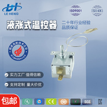 空气炸锅不锈钢温包机械温控器300度空气炸锅液胀式温控器